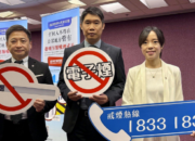 hong kong larang vape di ruang publik, pelanggar terancam denda hingga penjara